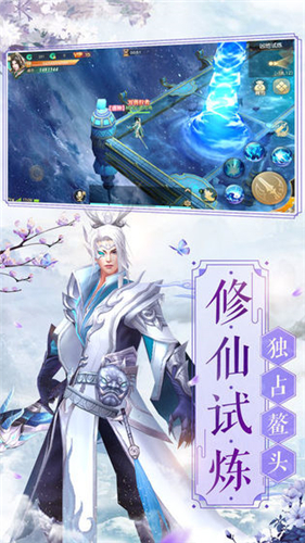 魔剑情缘 魔剑情缘