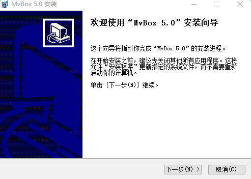 MVBOX虚拟视频播放器