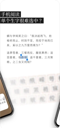 说文解字