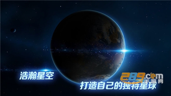 飞跃星球