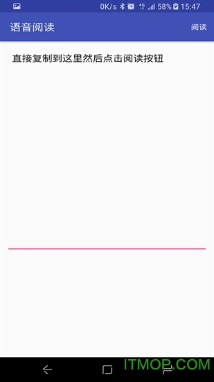 文字转语音
