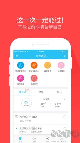 自考万题库