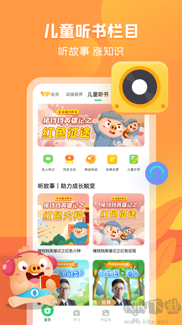 简小知 简小知