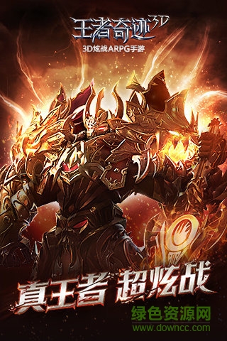 狂暴之翼 狂暴之翼