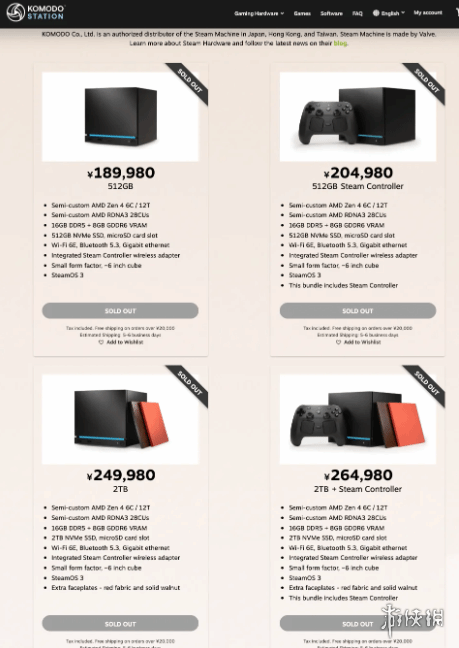 备货完全跟不上需求！Steam主机所有型号亚洲售罄