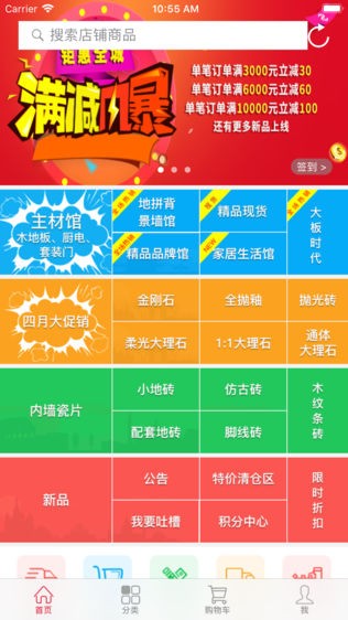 良彬建材 良彬建材
