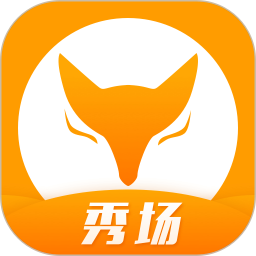 来秀