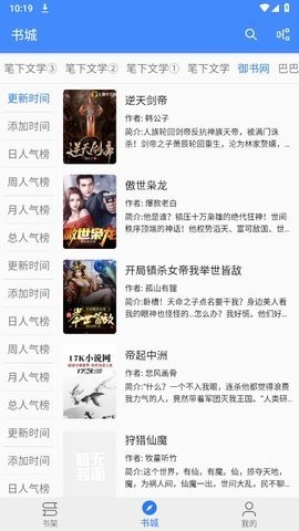 文渊阁最新版 文渊阁最新版