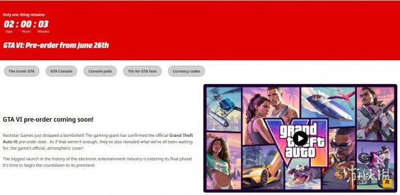 GTA6主机版实锤:波兰零售商泄露支持画质\/性能双模式