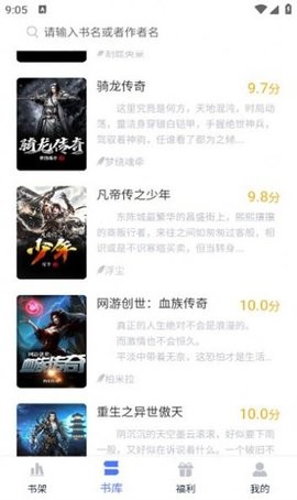 灵梦小说 灵梦小说