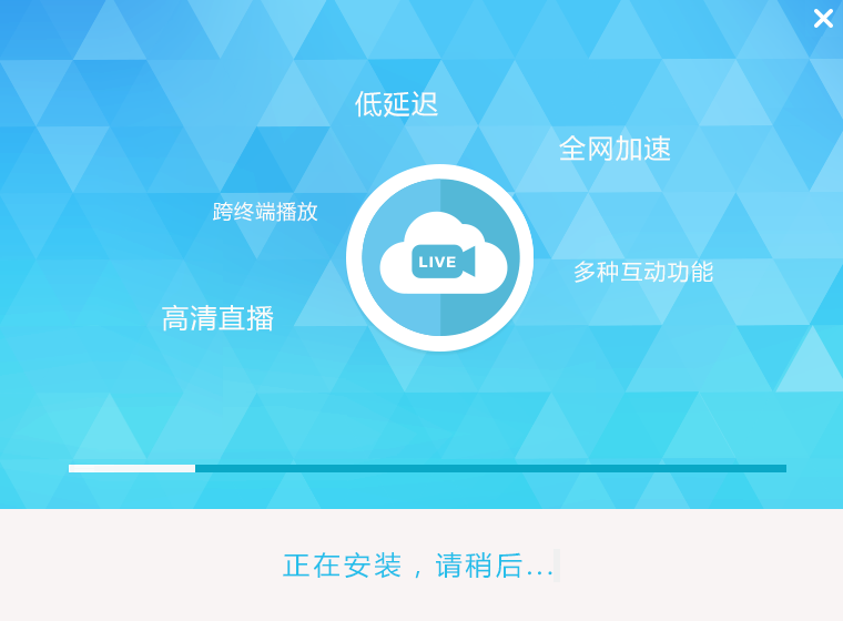 出右云直播课堂 出右云直播课堂
