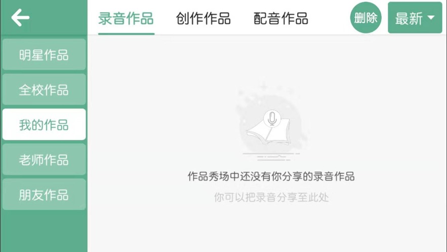 迪迪龙英语 迪迪龙英语