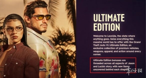 《GTA6》或将采用类似《大镖客2》的章节式剧情架构