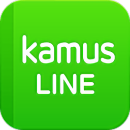 LINE中英词典