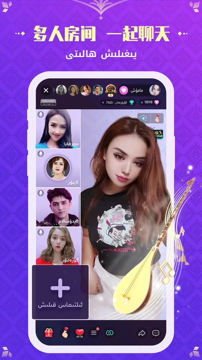 Badam Live维语直播app Badam Live维语直播app
