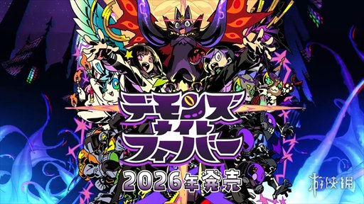 《魔界战记》制作人新作《恶魔狂热之夜》公开介绍