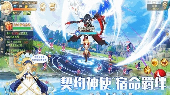 希尔特大陆 希尔特大陆