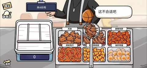 还有这种操作3 还有这种操作3