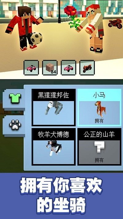 冒险沙盒世界3D 冒险沙盒世界3D