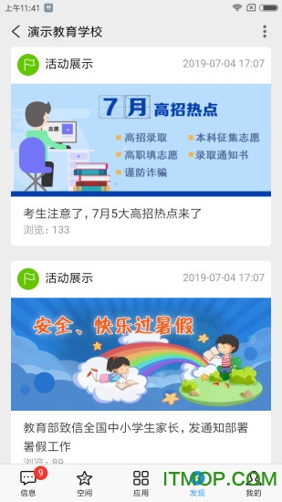 32k12教育