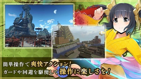 鬼斩英雄(Onigiri HEROES) 鬼斩英雄(Onigiri HEROES)