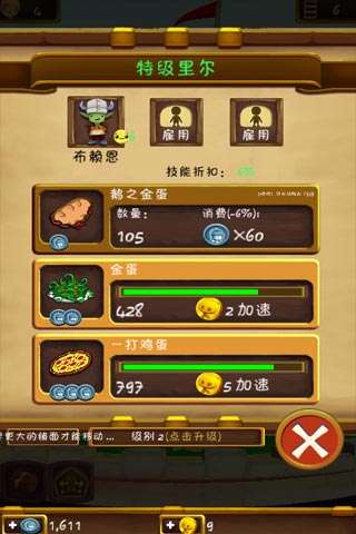 小小王国 小小王国