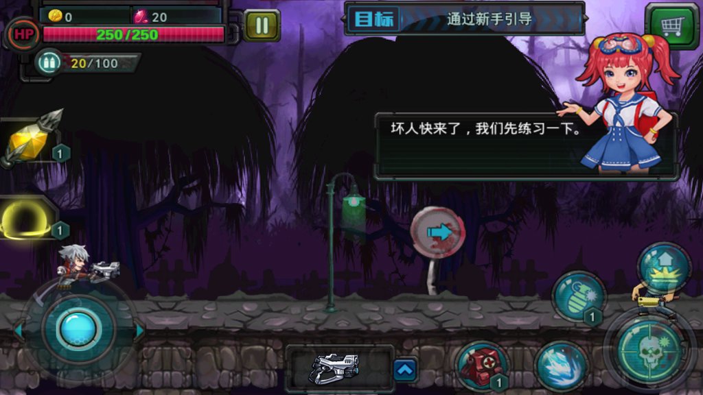 都市特级兵 都市特级兵