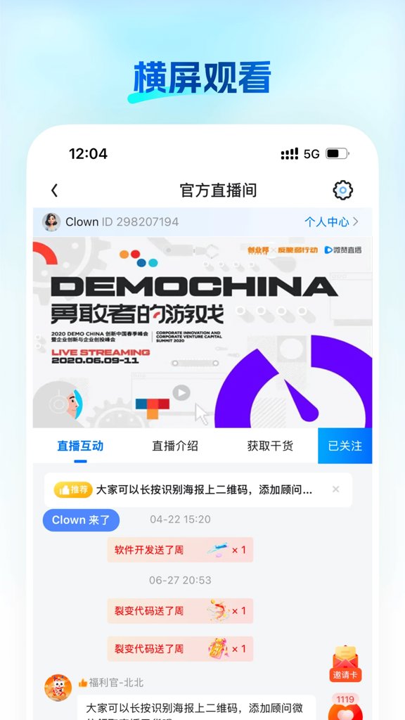 知播