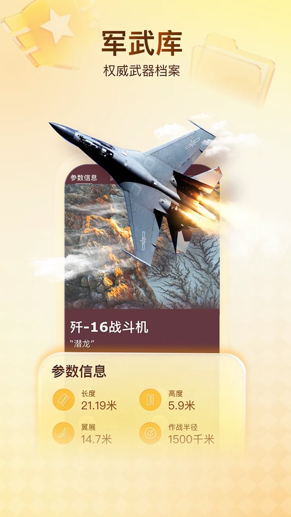 搜狐新闻