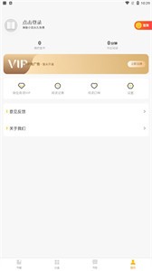 四库小说