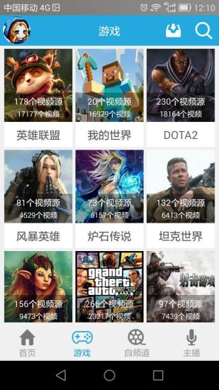飞熊视频电脑版 飞熊视频电脑版