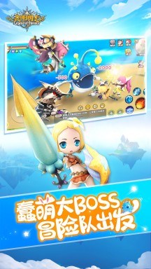 光明勇士 光明勇士
