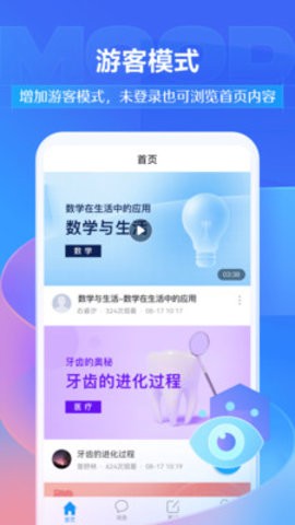 泛雅 泛雅
