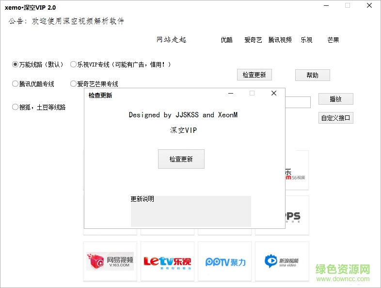 深空vip视频解析 深空vip视频解析