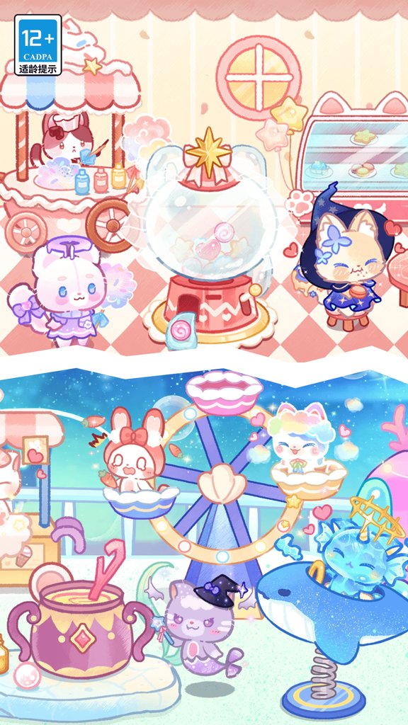 梦幻小屋