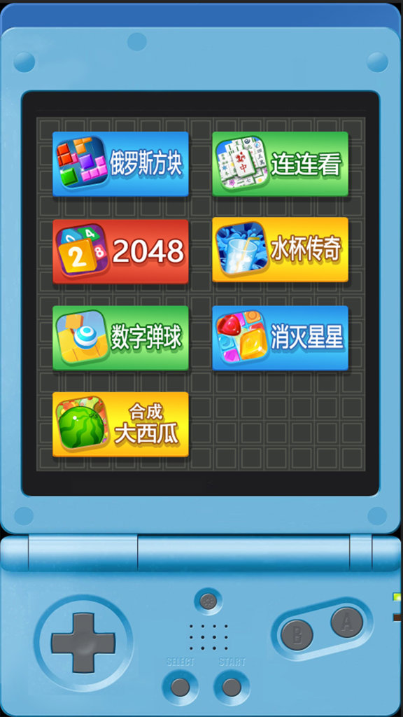 俄罗斯方块单机版