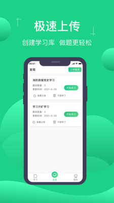 小包搜题 小包搜题