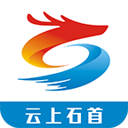 云上石首