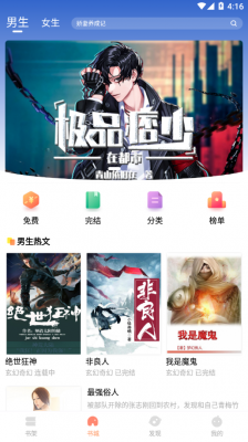 山猫小说 山猫小说