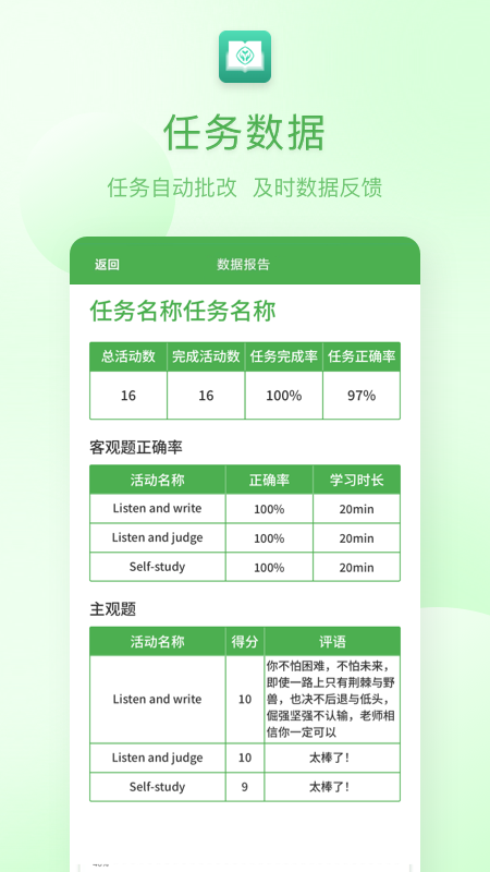 人教英语教学系统 人教英语教学系统