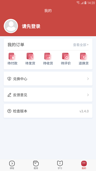 28网校 28网校