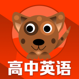 英语同步学