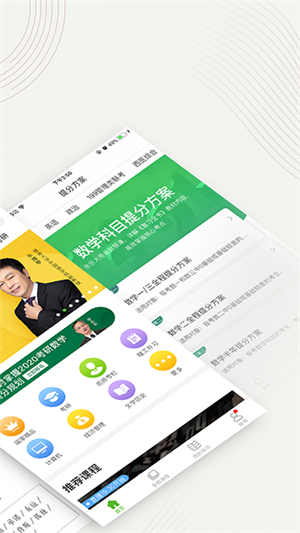 中国大学MOOC 中国大学MOOC