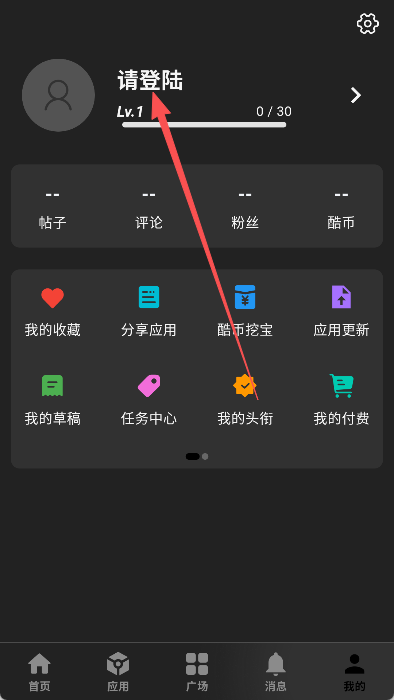 酷盒 酷盒