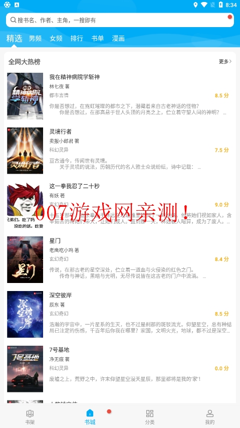 笔趣阁 笔趣阁