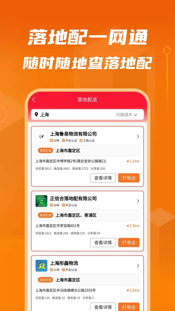 物满满