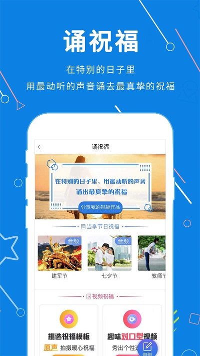 声音教练 声音教练