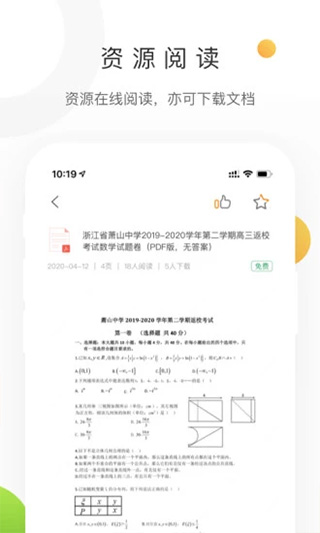 学科网 学科网