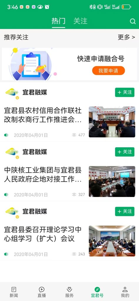 爱宜君 爱宜君