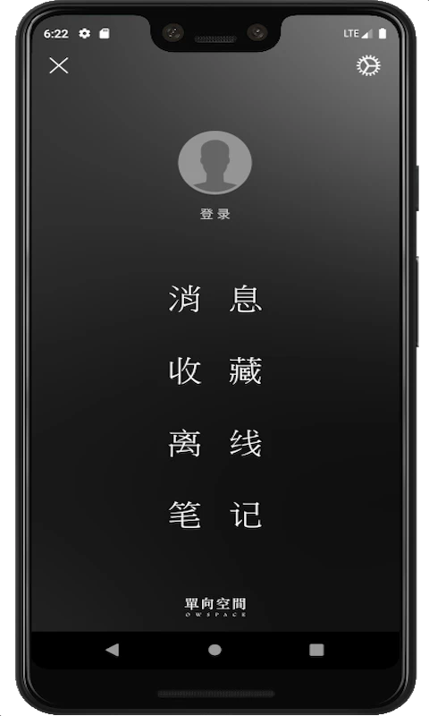 单读